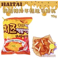 在飛比找蝦皮購物優惠-【正品附發票】小食堂~韓國 HAITAI 海太 元祖 辣炒年