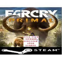 在飛比找蝦皮購物優惠-PC版 台灣繁體版 肉包 STEAM 極地戰嚎：野蠻紀源 F