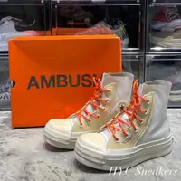 在飛比找蝦皮商城精選優惠-[HYC] CONVERSE x AMBUSH CHUCK 