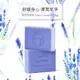 【EVEIL 伊蓓爾】DMP普羅旺斯經典香水馬賽皂-薰衣草皂 100g_廠商直送