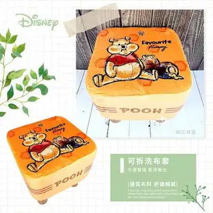 網狐家居 迪士尼Disney 小椅凳 板凳 可拆洗套 唐老鴨/維尼/史迪奇