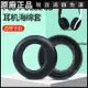 【好貨】適用索尼PS5耳機罩PlayStation5 PULSE 3D耳機套耳套耳罩耳機配件保護殼 耳機套 耳機罩