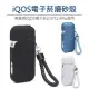 【LOTUS】萬寶路 iQ OS 2/3代 2.4Plus 電子菸 磨砂殼 保護殼 (8.7折)