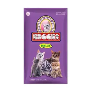【FUSO pets福壽貓食】貓飼料 20磅／9.07kg(貓糧)