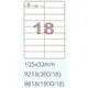 【文具通】阿波羅9218影印自黏標籤貼紙18格105x33mm P1410146