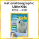 National Geographic Little Kids (英文版) 一年(6期)