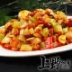 【上野物產】台灣美味鮮饌 宮保雞丁調理包 料理包1包