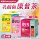 【韓國 Danongwon】 檸檬 乳酸菌康普茶 5g x20包/盒 再送330ml隨手瓶