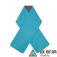 在飛比找PChome24h購物優惠-【ATUNAS 歐都納】WINDSTOPPER防風保暖圍巾 