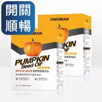 在飛比找博客來優惠-UNIQMAN 南瓜籽油+茄紅素 軟膠囊 (60粒/盒)2盒