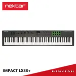 NEKTAR IMPACT LX88+ USB MIDI 控制鍵盤 MIDI CONTROLLER【金聲樂器】