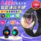 【台灣晶片 保固6個月】A20通話手錶 通話智能手錶 LINE FB來電 藍芽手錶 藍牙手錶 運動手錶 智慧手錶 生日
