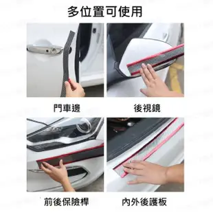 【FANCY LIFE】汽車門檻防護條-寬7cm長100cm(汽車防刮貼 車用裝飾貼 汽車裝飾貼 汽車防撞貼 車用防撞貼)