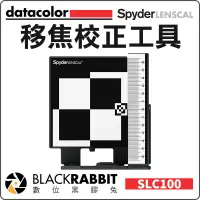 在飛比找蝦皮購物優惠-數位黑膠兔【 Datacolor Spyder LensCa