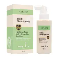 在飛比找PChome24h購物優惠-寶齡富錦 Hair Gene 髮原素系列 頭皮修復菁華液12