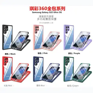 6色雙面帶膜護盾》紅米12C NOTE 12/NOTE11 PRO/NOTE10PRO 4/5G矽膠透明手機殼 軟保護殼