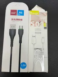 在飛比找有閑購物優惠-電視盒加購區1米充電線