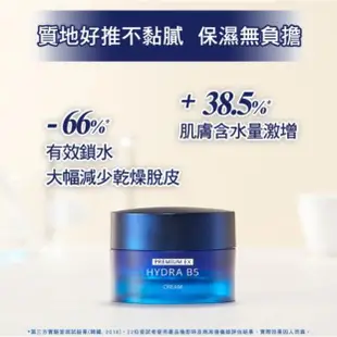 AHC 瞬效保濕B5微導 活膚霜 50ML(形成肌膚鎖水層/輕盈柔嫩/舒緩/補水)