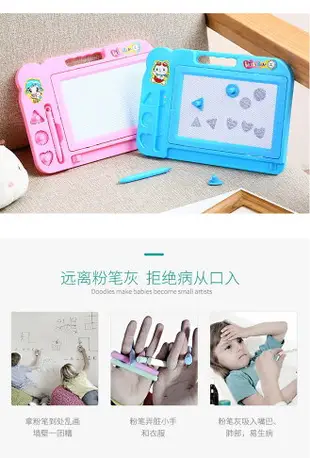 兒童畫畫板磁性寫字板小孩幼兒磁性小黑板寶寶涂鴉板 1-3歲2玩具