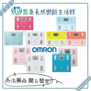 【聚康】【OMRON歐姆龍】HBF225 / HBF217 / HBF216 / HBF214 體重體脂肪機 體脂計