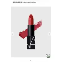 在飛比找蝦皮購物優惠-全新 Nars inappropriate redMatte