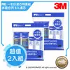 【水達人】《3M》RO一年份濾心特惠組合兩組-共8入濾芯★PW2000/PW1000極淨高效純水機/逆滲透RO淨水系統