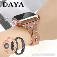 在飛比找momo購物網優惠-【DAYA】Apple Watch 1-9代/SE/Ultr