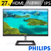 在飛比找momo購物網優惠-【Philips 飛利浦】278E1A 27型IPS 4K 