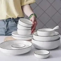 在飛比找ETMall東森購物網優惠-簡歐瓷碗米飯碗家用餐具套裝組合陶瓷湯碗面碗大號水果沙拉碗大碗