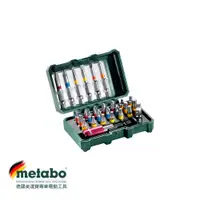 在飛比找PChome24h購物優惠-【metabo 美達寶】BIT-BOX “SP” 起子頭29