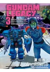 在飛比找樂天市場購物網優惠-GUNDAM LEGACY03