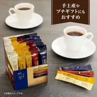 在飛比找蝦皮購物優惠-AGF little luxury coffee shop 