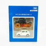 【現貨】TOMICA  2023 株主優待限定企画セット 股東會記念品 2台組 SUBARU 360 壓路機 盒組