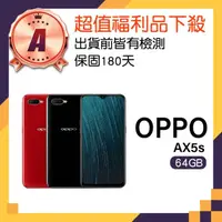 在飛比找momo購物網優惠-【OPPO】A級福利品 AX5s 6.2吋(4GB/64GB