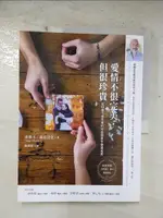 【書寶二手書T2／兩性關係_EIN】愛情不很完美，但很珍貴_奧斯卡‧郝茲貝克