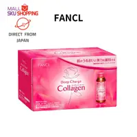 在飛比找蝦皮購物優惠-【日本免運直郵】FANCL芳珂 膠原蛋白飲 Collagen