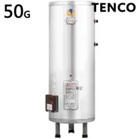 在飛比找蝦皮商城優惠-電光牌(TENCO)50加侖電能熱水器 ES-92B050