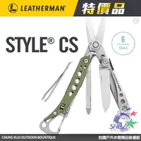 在飛比找蝦皮商城優惠-LEATHERMAN 特惠組 STYLE CS 工具剪 / 