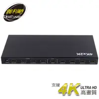 在飛比找PChome24h購物優惠-伽利略 HDMI 4K2K影音分配器 1進8出