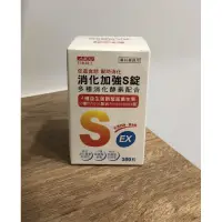 在飛比找蝦皮購物優惠-🇯🇵日本味王 消化加強S錠 350粒