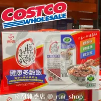 在飛比找蝦皮購物優惠-【R.M 雜惑店】Costco 好市多代購 快速出貨 限購2