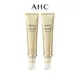 【AHC】奇蹟膠原抗紋緊緻全臉眼霜40ml 多入組(2入/3入)