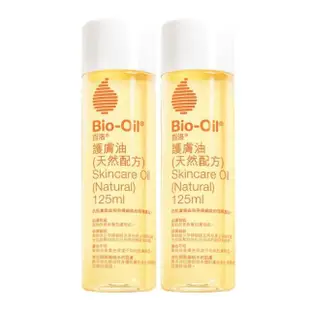 【Bio-Oil 百洛】天然配方護膚油125ml 2入組