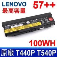 在飛比找PChome24h購物優惠-LENOVO T440P 9芯 聯想 電池 W541 T54