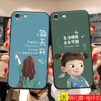 在飛比找蝦皮購物優惠-蘋果6s/6plus手機殼女iPhone6/6s手機套硅膠蘋