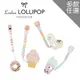 Loulou lollipop 加拿大 嬰幼兒固齒器組/奶嘴鍊夾-多款可選 (7.3折)