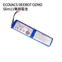 在飛比找蝦皮購物優惠-科沃斯ECOVACS DEEBOT OZMO Slim11掃