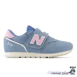 【RENNES 】NEW BALANCE 373 W 童鞋 中童 運動鞋 休閒鞋 魔鬼氈 粉藍 YZ373XN2