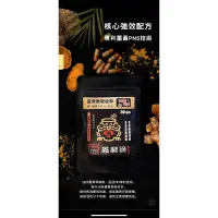 在飛比找蝦皮購物優惠-現貨免運✨頂級紅薑黃🍺9國英雄 應酬必備 下單贈豪禮🎁