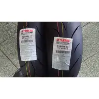 在飛比找蝦皮購物優惠-為鑫_MAXXIS 瑪吉斯 R1 N 120/70-13 1